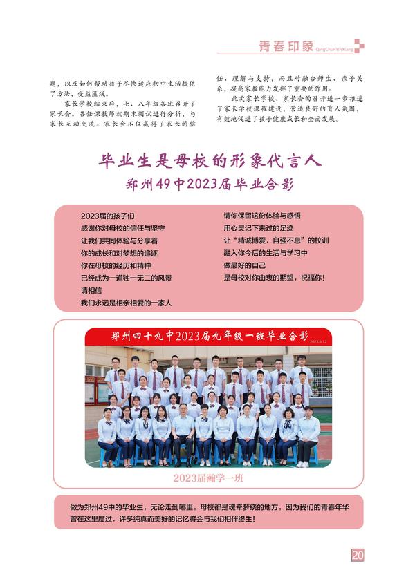 页码 (20) 页码 (20)